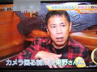 笹崎里菜アナ さっそくイジられる