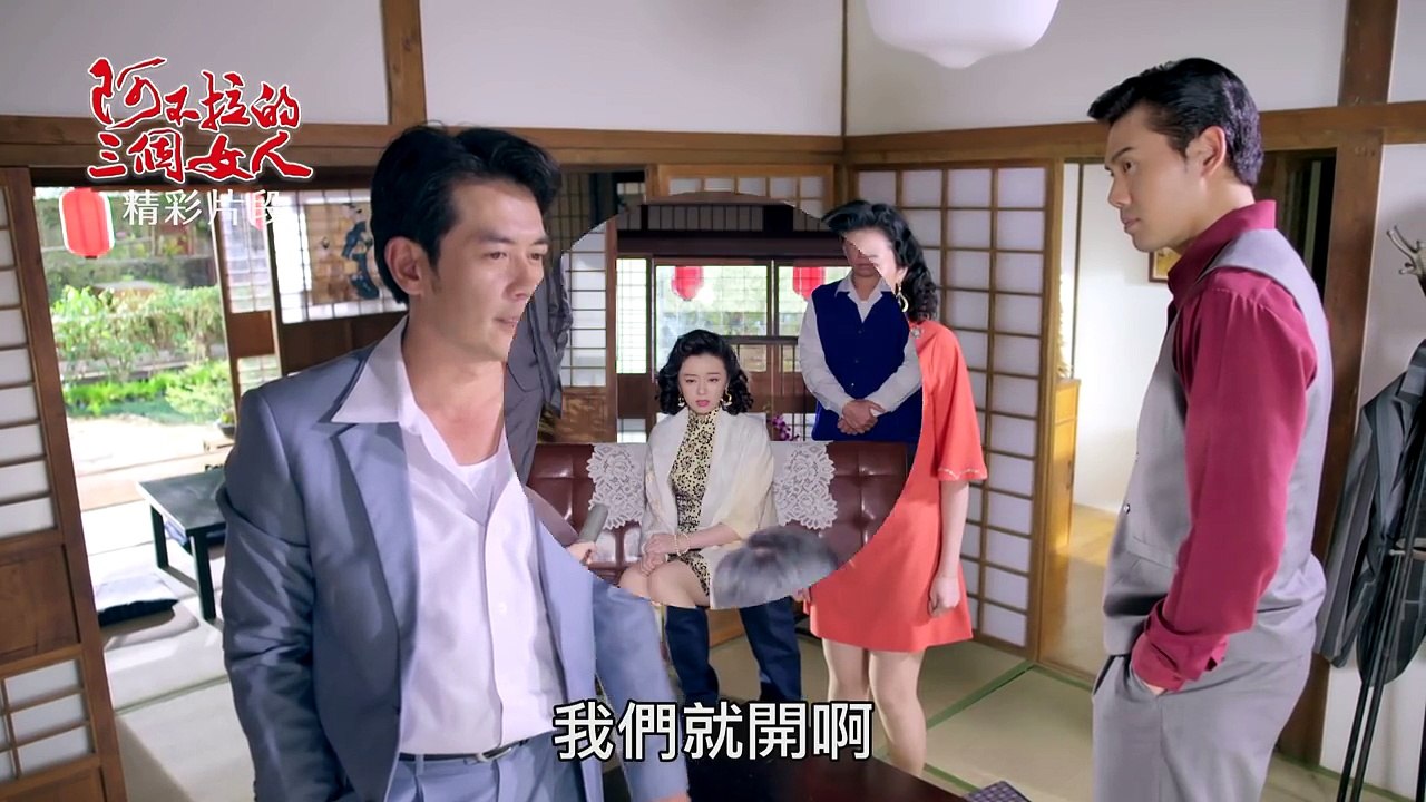 4/17 阿不拉的三個女人-麗娜/王瞳 "這部戲讓我看到...完全不一樣的王瞳..."(長版)