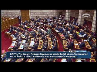 Ι. Καράμπελας: Ανίκανη η κυβέρνηση. Βολές για αξιολόγηση και προσφυγικό
