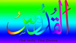 Surah Rehman Urdu translation