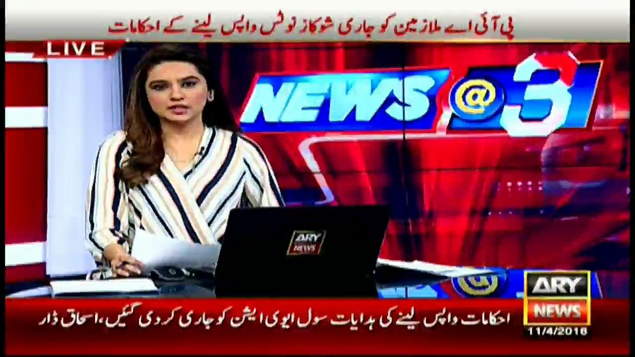 DETAILED REPORT: Minor blast in Anti Terrorism Court Karachi