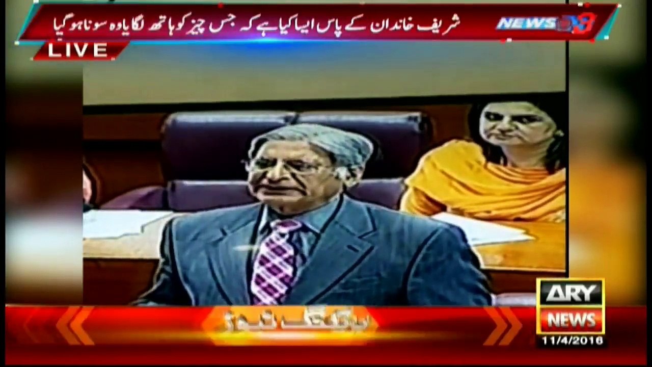 Sharif family's companies are earning billions and trillions: AItzaz Ahsan