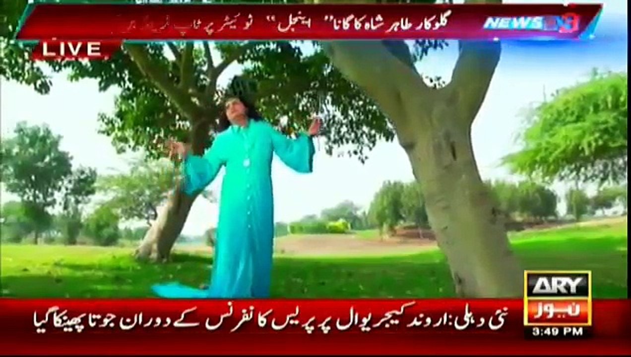 Taher Shah breaks the internet–trends on Twitter in India and Pakistan