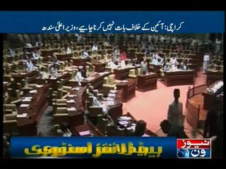 Assembly will complete tenure no matter what opposition says: Sindh CM