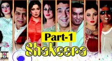 SHAKEERA - 2016 BRAND NEW PAKISTANI PUNJABI COMEDY STAGE DRAMA Part 1-2