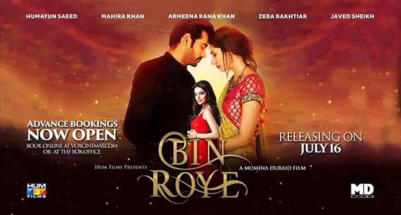 O Yaara Official Full Audio Song