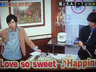 嵐　大野 KAT TUN亀梨の爆笑モノマネ