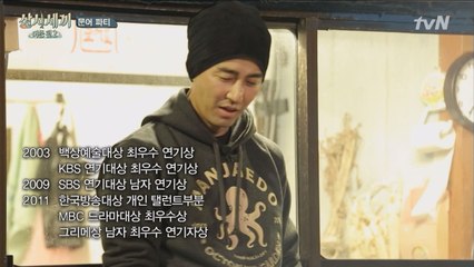차줌마&참바다의 메소드 연기! 그 이유는?