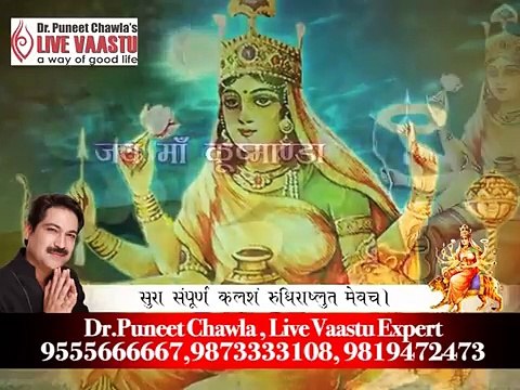 Worship Goddess Kushmanda on the Fourth day of Navratri - Devi Of Health & Wealth