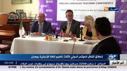 انطلاق أشغال المؤتمر الدولي الثالث لتعليم اللغة الانجليزية بوهران