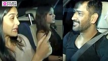 Mahendra Singh Dhoni and wife Sakshi met Salman Khan last night in Mumbai.
