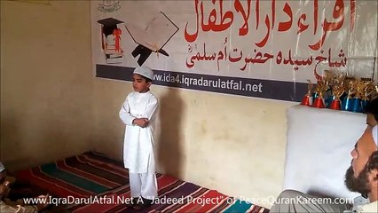 IQRA DAR UL ATFAL JADEED 's Campus#1, Final Function 2015-16 P3