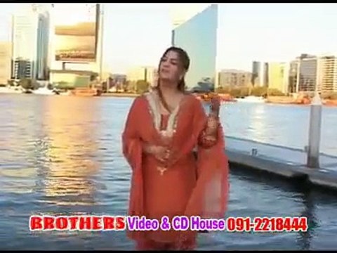 Ghazala Javed pashto song 2010