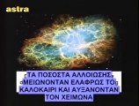 ΚΩΔΙΚΑΣ ΜΥΣΤΗΡΙΩΝ (8-3-2014) ΜΕΡΟΣ 3ο:ΠΡΟΦΗΤΕΙΕΣ ΓΙΑ ΤΟ 