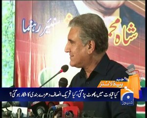 Geo News Headlines - 11 April 2016 - 1800