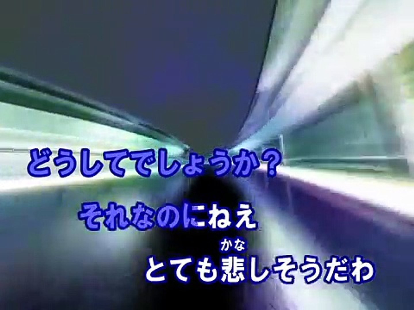 熱帯魚の涙 カラオケ Flower Dailymotion Video