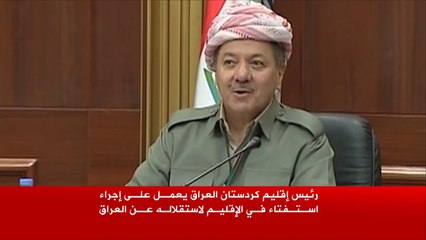 البارزاني يعمل على إجراء استفتاء لاستقلال كردستان