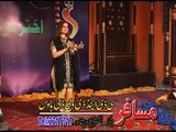 LAG RASHA KANA Ghazala Javed  pasto song