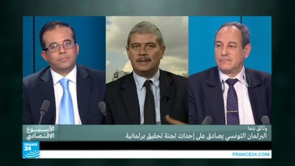 وثائق بنما.. تورط سياسيين ورجال أعمال ومحامين ج2