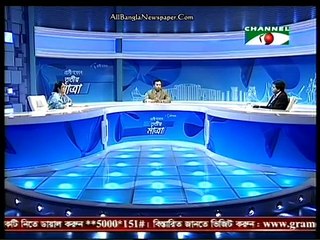 Grameenphone Tritiyo Matra 4550 (20 January 2016)