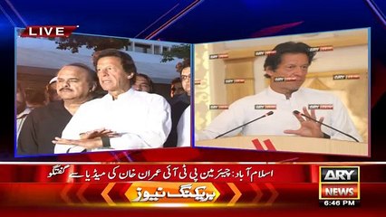 Imran Khan Media talk - 11th April 2016