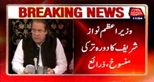 PM Nawaz Sharif Turkey visit canceled