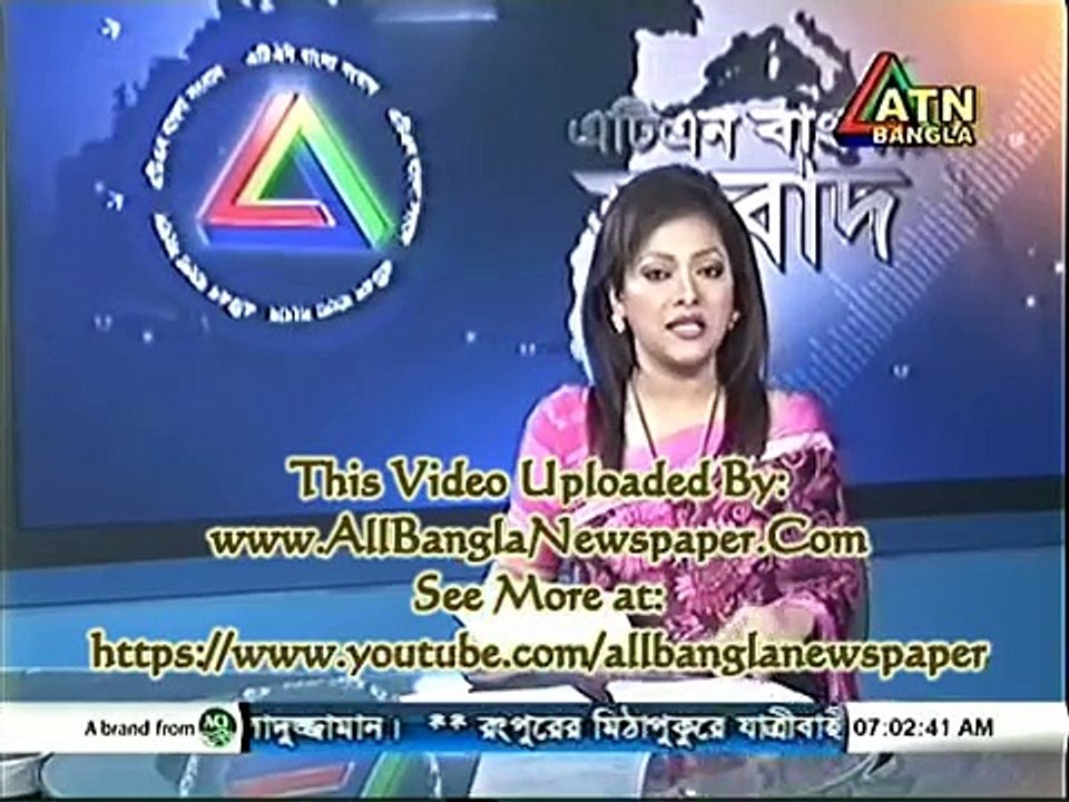 ATN Bangla News (20 January 2016 at 06pm)