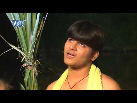 HD होखे जल बिच खाड करे बरती पुकार - Sajal Ghat Chhati Mai Ke - Kallu Ji - Bhojpuri Hot Songs 2015