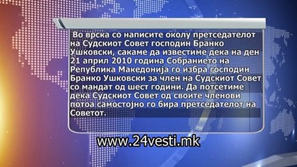 NIKOLA SUDSKI SOVET 11 04