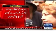 Ayyan Ali Talking to Media After 4 Months Must See