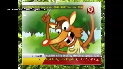 ali alarnab la immo isma7ili ro7 il3ab mama - toyour al jannah