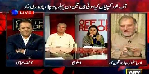 Pakistani Qaum ne Sattoo Piye Huay hai : Orya Maqbool Jan