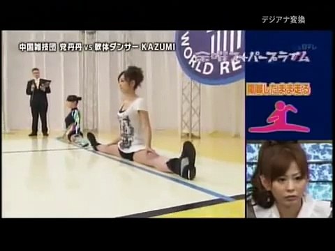 Japanese Split Racing-World Record