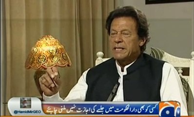 Jab tak leadership apna ehtisaab na kray wo kisi ka ehtisaab nahi kar sakti : Imran Khan