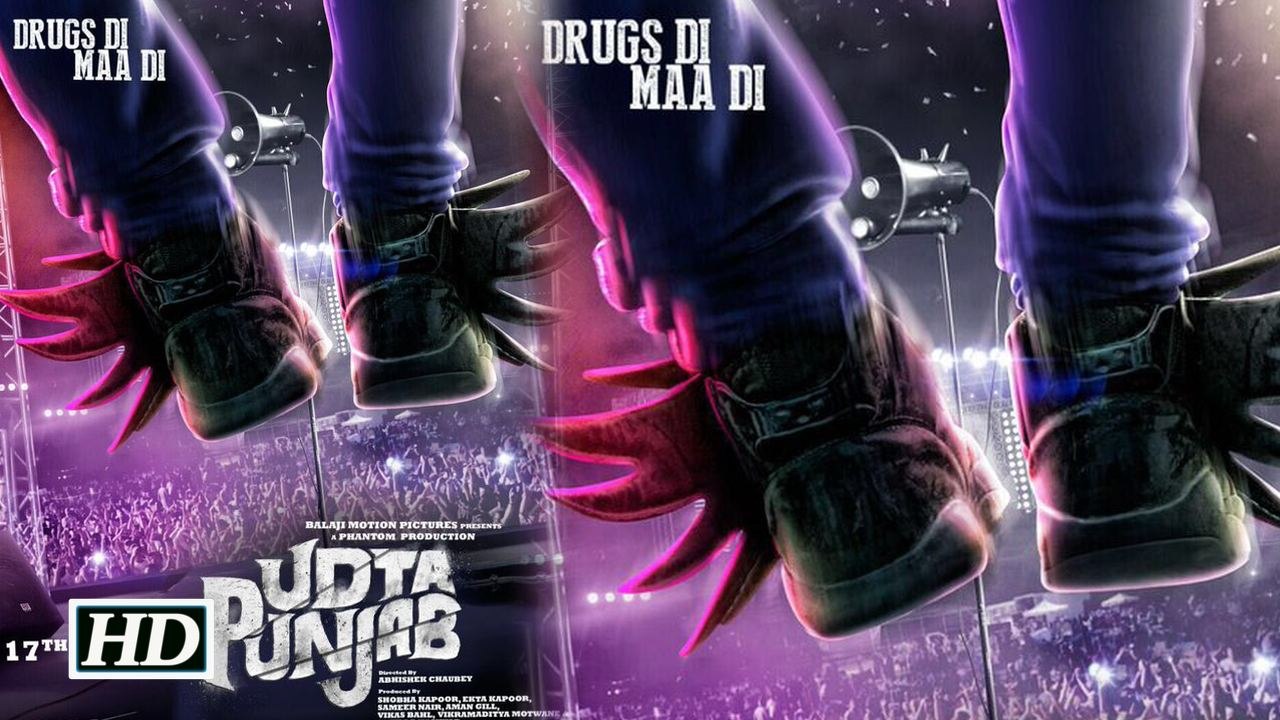Udta Punjab TEASER Poster Releases Shahid Kapoor Kareena Kapoor Khan Alia and Diljit Disanjh