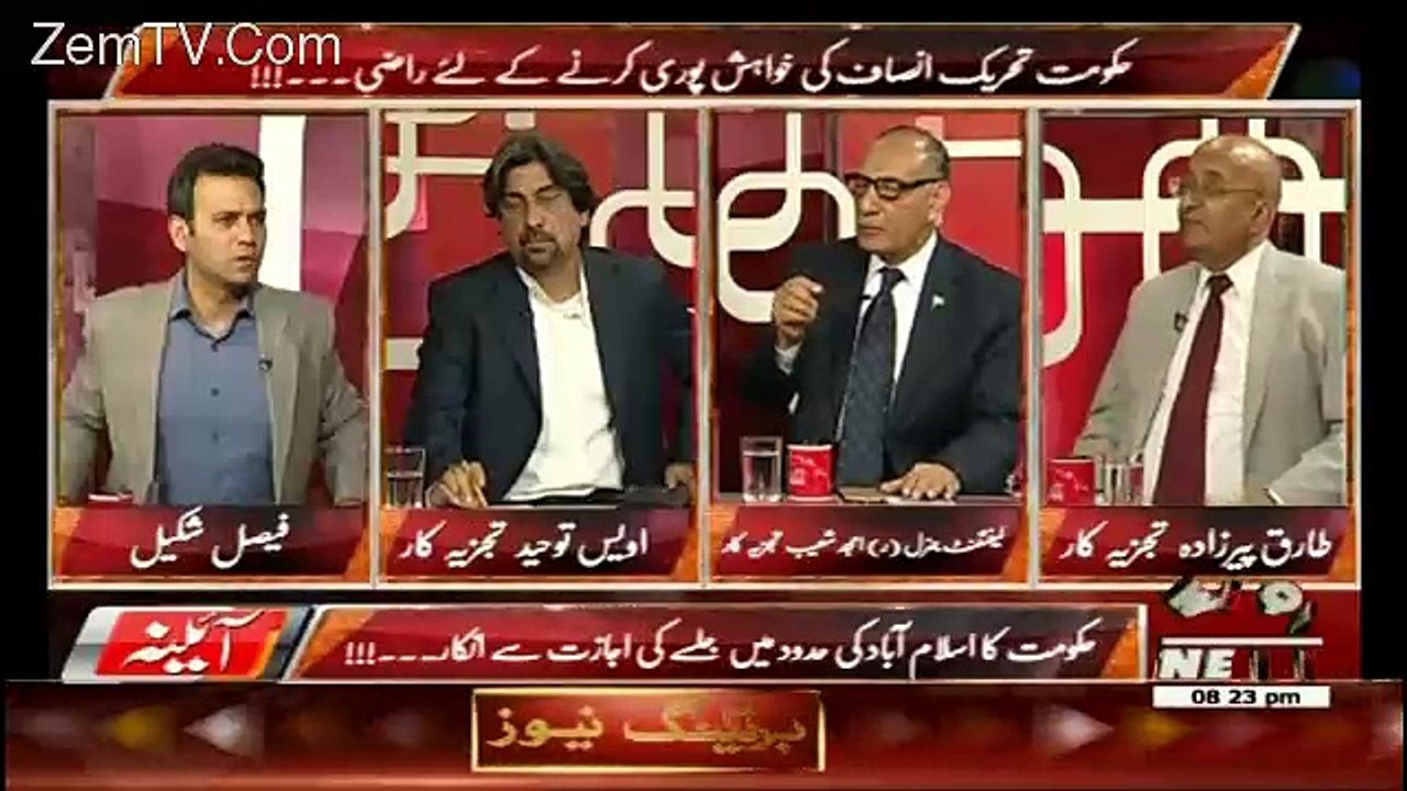 Aina – 11th April 2016