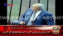 Mushahidullah Khan Criticize PPP In Joint Session of Parliament Today