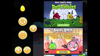 Angry Birds Seasons - Season 3 - Winter Wonderham Golden Eggs Walkthrough