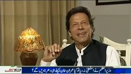Imran Khan ne Pervaiz Rasheed ki live show mein nakal utar di