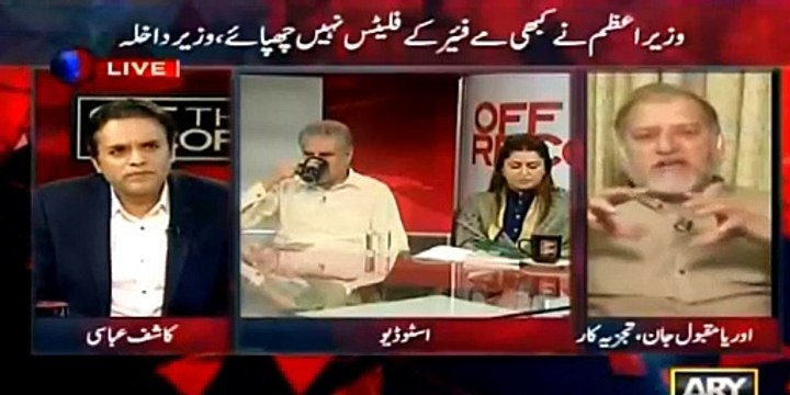 Pakistan mein koi agency ehtisaab krnay k qabil nahi - Orya Maqool Jan