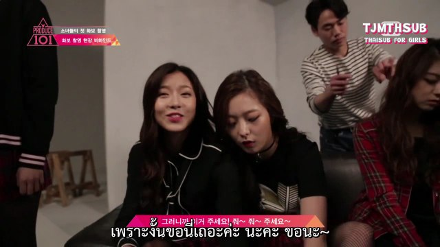 [THAI SUB] PRODUCE 101(프로듀스101) - 1st Look VOL.108 Behind EP1