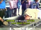 Assam 10 killed after live wire falls