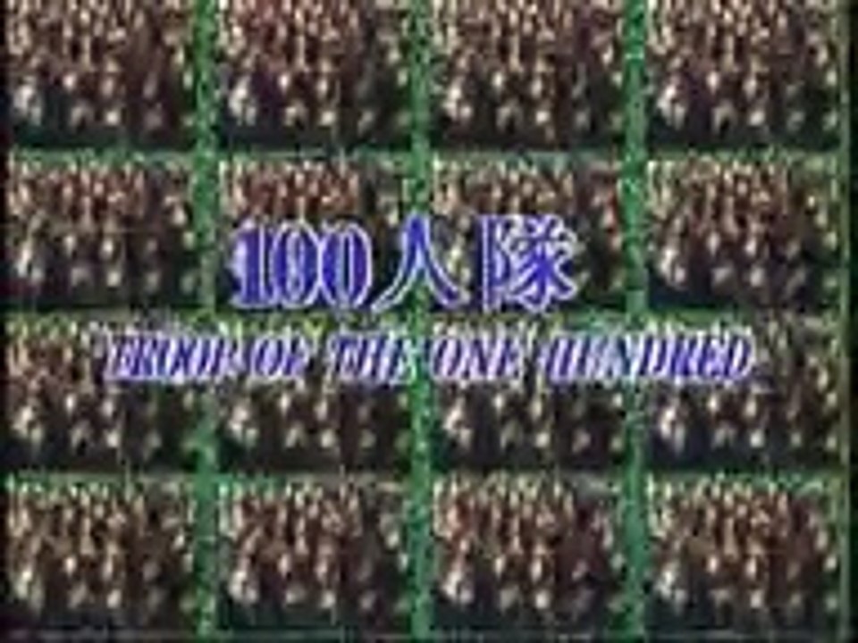 Japanese Mob Prank