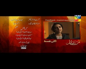 Mann Mayal Episode 13 HD Hum TV Drama Promo