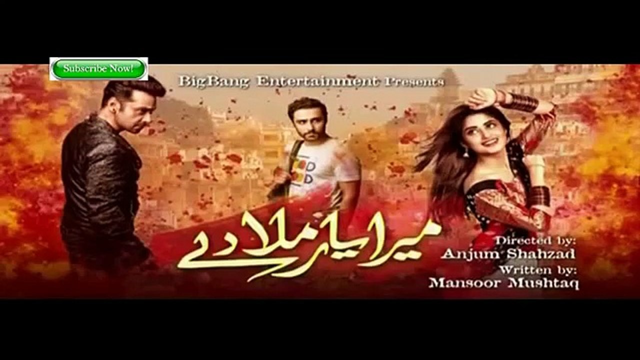 Mera Yaar Miladay - Episode 10 - 11 April 2016 - Ary Digital