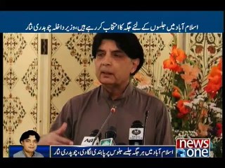 We are ready to probe Panama Papers through FIA: Nisar
