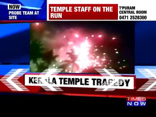 CCTV Footage of Explosion at Puttingal Temple In Kerala, India