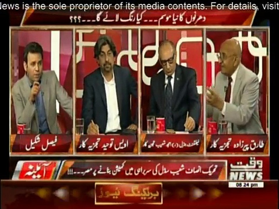 Aina -  11th April 2016