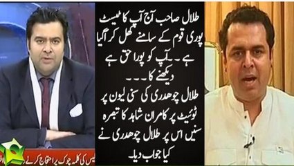 Sheryar Afridi & Anchor Kamran funny comments on Talal Chaudhry's tweet on Sunny Leone