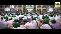 Agar Rozay Main Barish Ka Pani Muh Me Chala Jaye - Madani Muzakra - Maulana Ilyas Qadri